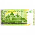 Тонга 50 паанга 2009 год - Король Георг Тупоу V - UNC 