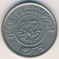 Афганистан 50 пул 1952 год