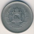 Афганистан 50 пул 1952 год