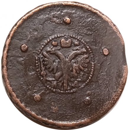 5 копеек 1727 год НД Екатерина I (1725 - 1727) - дата читается снизу вверх - VF+
