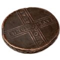 5 копеек 1727 год НД Екатерина I (1725 - 1727) - дата читается снизу вверх - VF+