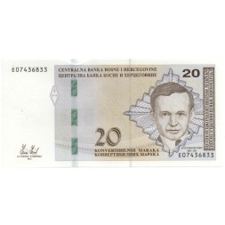 Босния и Герцеговина 20 конвертируемых марок 2012 год - Поэт Антун Бранко Шимич UNC