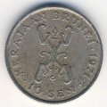 Бруней 10 сен 1971 год