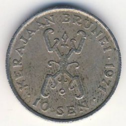 Бруней 10 сен 1971 год