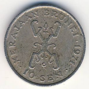 Бруней 10 сен 1971 год