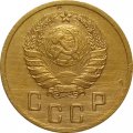 СССР 2 копейки 1940 год - VF-