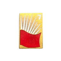 Значок Япония. Красное знамя. 7-й фестиваль Акахата. 1965 год