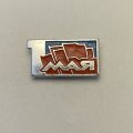 Значок 1 мая  