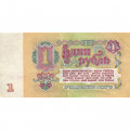 СССР 1 рубль 1961 год - VF+