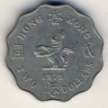 Гонконг 2 доллара 1979 год