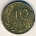 Перу 10 сентаво 1959 год