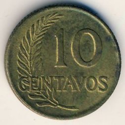 Перу 10 сентаво 1959 год