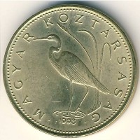 Монета Венгрия 5 форинтов 1993 год - Цапля
