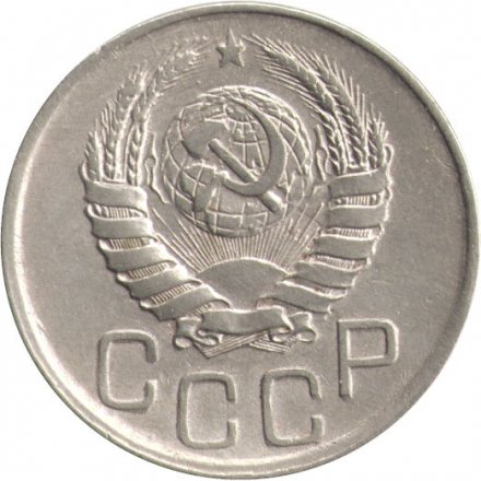 СССР 20 копеек 1941 год - XF
