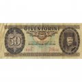 Венгрия 50 форинтов 1986 год - VG