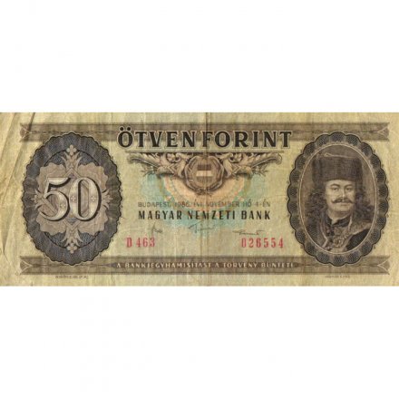 Венгрия 50 форинтов 1986 год - VG