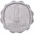Израиль 1 агора 1973 год - Колосья