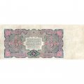 СССР 5 рублей 1925 год - 2-й выпуск - Кассир Павлов, литера Г - VF+