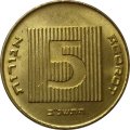 Израиль 5 агорот 1992 год