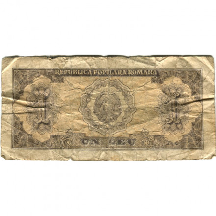 Румыния 1 лей 1952 год - G