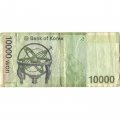 Южная Корея 10000 вон 2007 год - Астролябия в обсерватории Чхонсан Йольчха Пуняджидо - VG