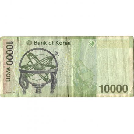 Южная Корея 10000 вон 2007 год - Астролябия в обсерватории Чхонсан Йольчха Пуняджидо - VG