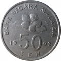 Малайзия 50 сен 1992 год