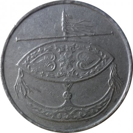 Малайзия 50 сен 1992 год