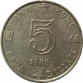 Гонконг 5 долларов 1988 год