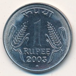 Индия 1 рупия 2003 год - "*" - Хайдарабад