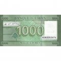 Ливан 1000 ливров 2016 год - UNC