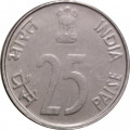 Индия 25 пайс 1999 год (Мумбаи)