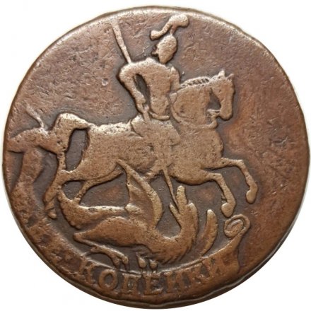 2 копейки 1758 год (номинал под Св. Георгием, двойной гурт надпись и сетчатый) Елизавета Петровна (1741 - 1762) - VF