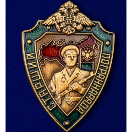 Знак РФ &quot;Старший пограннаряда&quot;