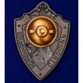Знак РФ &quot;Старший пограннаряда&quot;