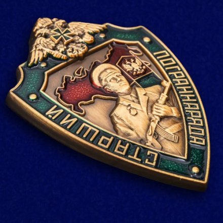 Знак РФ &quot;Старший пограннаряда&quot;