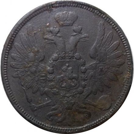 5 копеек 1858 год ЕМ Александр II (1855—1881) - орёл старого образца - F+