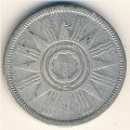 Ирак 25 филсов 1959 год