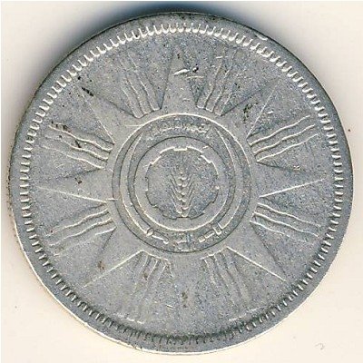 Ирак 25 филсов 1959 год