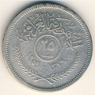 Ирак 25 филсов 1959 год
