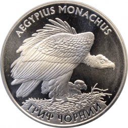 Украина 2 гривны 2008 год - Чёрный гриф