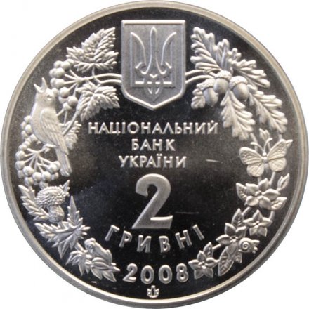Украина 2 гривны 2008 год - Чёрный гриф