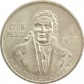 Мексика 100 песо 1977 год