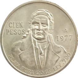 Мексика 100 песо 1977 год