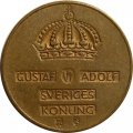 Швеция 2 эре 1952 год - Король Густав VI Адольф
