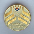 Значок. Чемпионат СССР Хоккей ЦСКА
