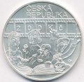 Чехия 200 крон 2010 год - Карел Земан