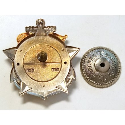 Знак Участник обороны Севастополя Красный Кавказ