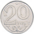 Казахстан 20 тенге 2012 год
