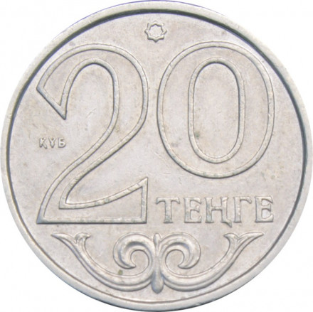 Казахстан 20 тенге 2012 год